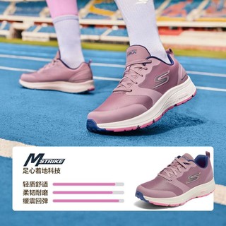 SKECHERS 斯凯奇 女鞋高回弹缓震跑步鞋女休闲运动鞋健步鞋