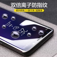 闪魔三星S23ultra手机膜S24Ultra水凝膜S24+钢化膜S22Ultra保护膜S10+全屏S22防指纹S21Ultra+贴膜S20+全包膜