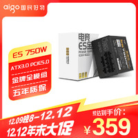 aigo 爱国者 ES系列金牌台式主机台式机电脑电源 ATX/单路12V/全电压 ATX3.0 黑ES 750W金牌全模组