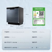 Haier 海尔 嵌入式洗碗机W30Pro大16套一级水效双80℃消杀分区洗智能变频