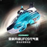 ANTA 安踏 UFO5.0跑鞋安踏男童鞋中大童潮流气垫减震跑步鞋儿童运动鞋