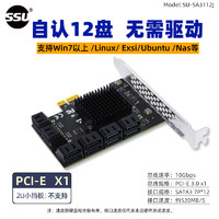 SSU PCI-E转24口SATA3.0扩展卡台式机SSD固态机械硬盘SATA3转接扩展卡