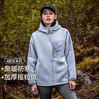 Pioneer Camp 拓路者 秋冬加厚舒棉绒保暖户外运动女式外套蓬松保暖