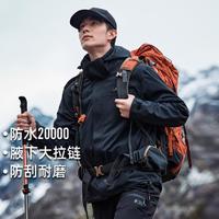 Pioneer Camp 拓路者 东丽防暴雨级单冲冲锋衣男女防水腋下拉链进藏登山服外套