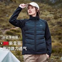 Pioneer Camp 拓路者 3M新雪丽外套女24年秋冬加绒加厚保暖棉服透气防泼水运动外套