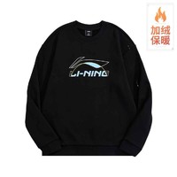 LI-NING 李宁 运动卫衣男子加绒保暖时尚百搭套头卫衣运动休闲长袖卫衣