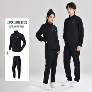 LI-NING 李宁 男女同款冬季保暖运动服卫衣立领针织休闲开衫套装