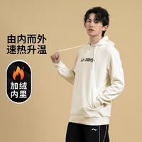 LI-NING 李宁 加绒保暖卫衣丨男女同款冬季连帽加绒套头运动卫衣经典休闲时尚服