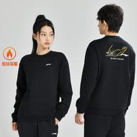 LI-NING 李宁 圆领卫衣男女款冬季运动加厚套头衫长袖情侣上衣