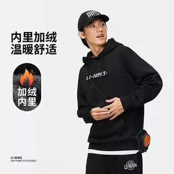 LI-NING 李宁 加绒保暖卫衣丨男女同款冬季连帽加绒套头运动卫衣经典休闲时尚服