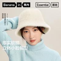 Bananain 蕉内 520GO女士秋冬渔夫帽保暖毛绒可爱显脸小