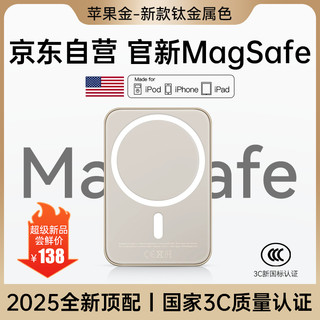 HUIDUODUO 慧多多 MagSafe磁吸充电宝20W