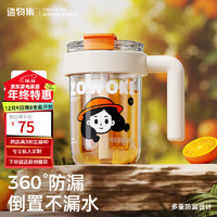 ZOWOKI 造物集 Tritan水杯塑料耐高温杯子 小雅 1000ml