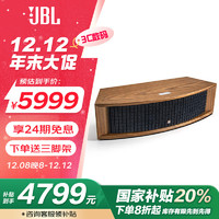 JBL 杰宝 L75ms蓝牙无线音响 有源有线音箱 高保真桌面无线遥控音响 家庭影院电视扬声器