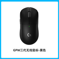 88VIP：logitech 罗技 GPW 三代 无线鼠标 32000DPI