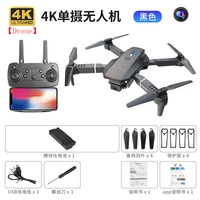 魔芋比乐王 2024新款疆无人机专业航拍高清智能遥控飞机玩具小学生小型入门级mini迷你飞行器超高清8k官方旗舰店正品电池