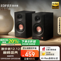 EDIFIER 漫步者 MR3BT无线蓝牙音箱 有源监听音箱 HIF