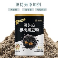 深谷溪田 黑芝麻糊核桃黑豆代餐粉 100g*3+30g*2