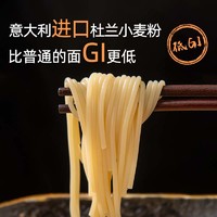 Pulmuone 圃美多 番茄肉酱意大利面 1.3kg 140g*5+120g*5