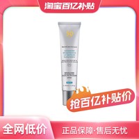 SKINCEUTICALS 修丽可 【自营】修丽可防晒小银伞40mlSPF50+净白高倍清爽精华防晒乳不油