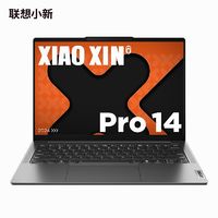 百亿补贴：Lenovo 联想 小新Pro14 锐龙版 R7-8745H/14英寸/24G/1T SSD/集成显卡/鸽子灰