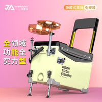 一帆精工 2024钓箱29L超轻免安装多功能钓鱼箱全套配件 29L雾霾绿靠背钓箱【竞技款】