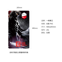 一帆精工 2024钓箱29L超轻免安装多功能钓鱼箱全套配件 29L雾霾绿平盖箱盖贴纸