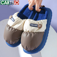 卡帝乐鳄鱼棉拖鞋男女居家秋冬季防水卡通家居保暖室内家用半包棉鞋 咖啡 42-43