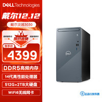 DELL 戴尔 灵越Inspiron3030 游戏台式电脑(14代i5-14400 16G 512G+2T)单主机