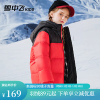 雪中飞 kids童装儿童羽绒服男童女童中大童拼接面包服 中国红 150