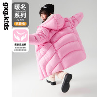 gxg.kids童装儿童女款羽绒服加厚中长款女童2023冬季外套连帽上衣