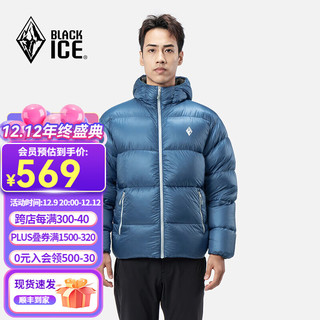 BLACKICE 黑冰 户外登山徒步轻量羽绒服 男款800蓬鹅绒羽绒服  OBZ588516M-海蓝 L