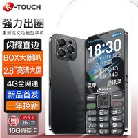 K-TOUCH 天语 F6老机超薄老人手机学生备用手机4g5g全网通