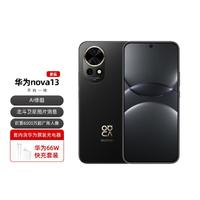 HUAWEI 华为 nova 13 鸿蒙智能手机