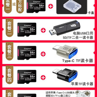 鹰格龙 金士顿128g内存卡行车记录仪tf64g360监控摄像头专用高速sd存储卡
