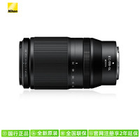 88VIP：Nikon 尼康 尼克尔 Z 70-180mm f/2.8 长焦变焦微单镜头