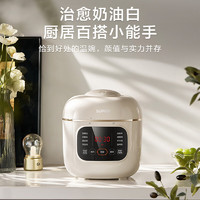 SUPOR 苏泊尔 一人食迷你电压力锅2L 开盖收汁家用智能预约宝宝粥SY-20FC2001