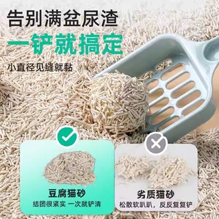 金多乐 豆腐猫砂10公斤矿砂实惠装除臭几近无尘非混合猫砂