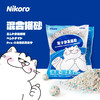 Nikoro 妮可露 混合猫砂豆腐膨润土猫砂矿石海盐猫 2.4kg*4包