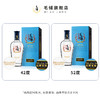 MAO PU 毛铺 黑荞酒 42%vol 荞香型白酒