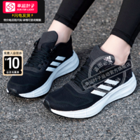 adidas 阿迪达斯 NEO Lite Racer 2.0 女子跑鞋 FW1971 肉粉色/铜金属 37