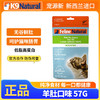 K9Natural 宠源新 K9 Natural猫粮冻干新西兰进口鸡牛羊肉成幼猫磨牙洁齿猫零食 羊肚57g*6包 共342g