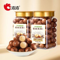 ChaCheer 洽洽 夏威夷果500g*2罐装