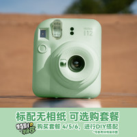 FUJIFILM 富士 mini12 可爱迷你相机拍立得 instax海外版