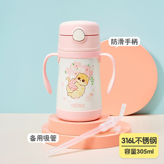 THERMOS 膳魔师 儿童吸管杯双耳把手保温杯小容量幼儿园水杯316L不锈钢TCKC 向日葵（带把手） 305ml