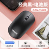 PHILIPS 飞利浦 无线鼠标可充电式静音无声办公家用台式电脑笔记本通用无限