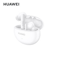 HUAWEI 华为 FreeBuds 5i 真无线入耳式降噪蓝牙耳机 音乐游戏运动耳机 安卓苹果手机通用 陶瓷白