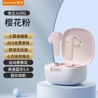 GIONEE 金立 JL002入耳式无线蓝牙耳机苹果小米华为荣耀手机通用