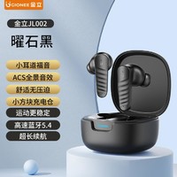 GIONEE 金立 JL002入耳式无线蓝牙耳机苹果小米华为荣耀手机通用