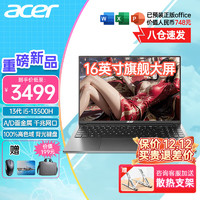 移动端、京东百亿补贴：acer 宏碁 宏基非凡GO14英寸青春版酷睿标压学生高端高性能轻薄本